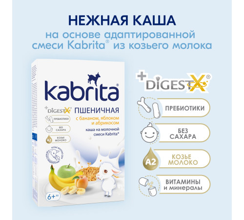 kabrita terci de gr&acirc;u cu lapte de capră, banane, măr și caise (6 m+) 180 gr.