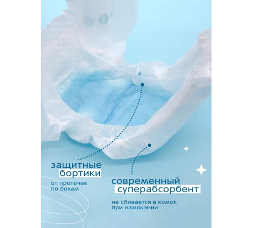 joonies marshmellow scutece nb (0-5 kg) 24 buc.