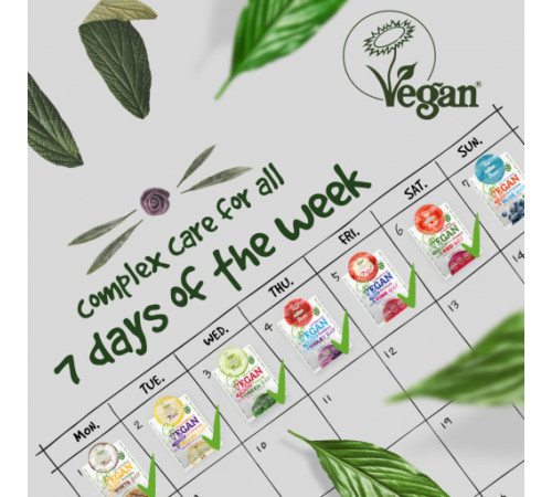 7days go vegan Тканевая маска для лица tuesday 25г 470012