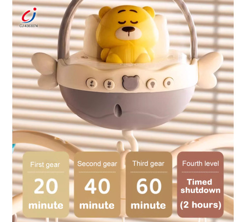 bibiin toys 6052 Музыкальная карусель с проектором и пультом (в асс.)