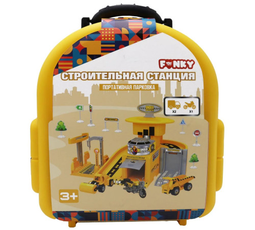 funky toys 0512788-3 Игровой набор «Строительная станция» 32эл. 