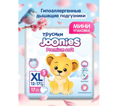  joonies premium soft Подгузники-трусики xl (12-17 кг) 17 шт.