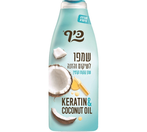 keff Șampon pentru recuperare și nutriție "keratin & coconut oil" (700 ml.) 354430