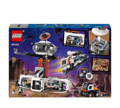 lego city  60434 Конструктор "Космическая база и ракетная платформа" (1422 дет.)