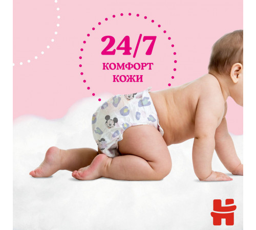 huggies Трусики girl 4 (9-14 кг.) 52 шт.