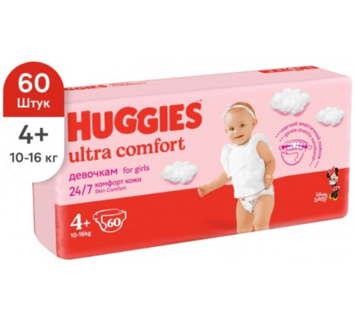huggies ultra comfort girl 4+ (10-16 kg.) 60 buc.