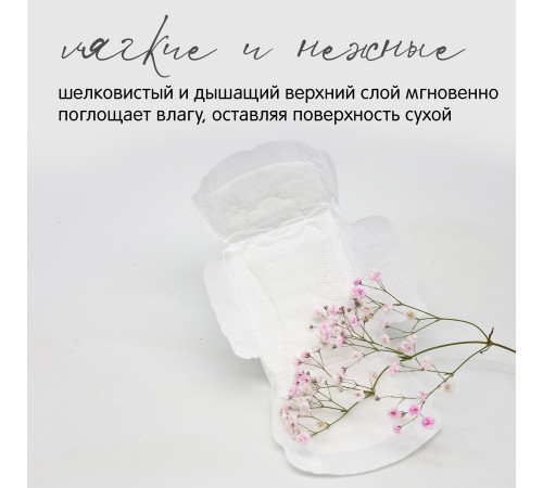 joonies luxe absorbante pentru dame de zi (10 buc.)