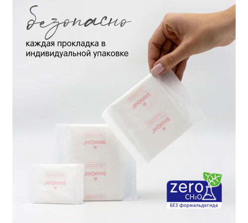 joonies luxe absorbante pentru dame de zi (10 buc.)