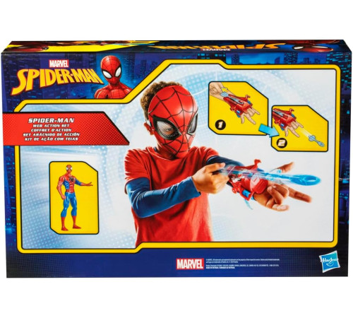spider-man f9196 set de joc 3-&icirc;n-1 "marvel spider-man: mască, figurină și lansator"