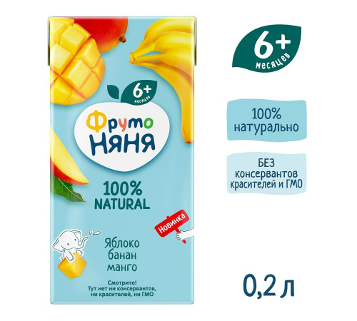 ФрутоНяня nectar de măr, banană și mango 200 ml. (6 luni+)