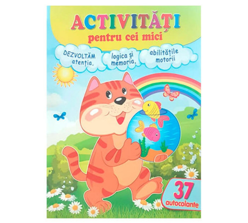 Книга "Занятия для самых маленьких" (37 наклеек)