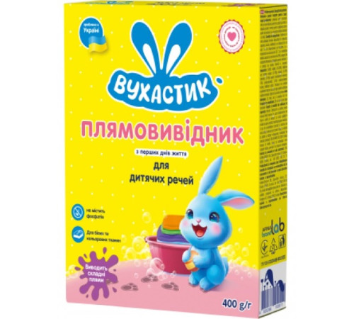 Вухастик praf pentru indepartarea petelor (500 gr.)