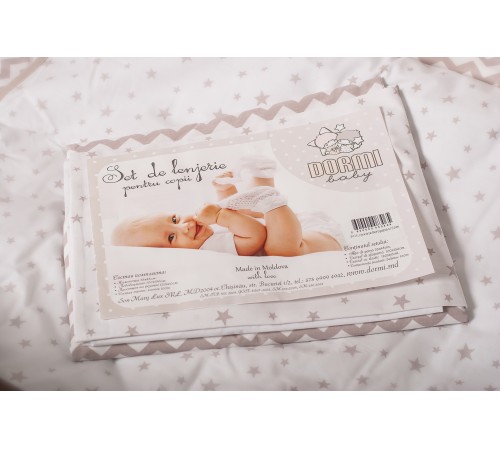 Dormi Baby постельное белье "зигзаг-звезды" беж-серый 3 ед dormi baby постельное белье "зигзаг-звезды" беж-серый 3 ед
