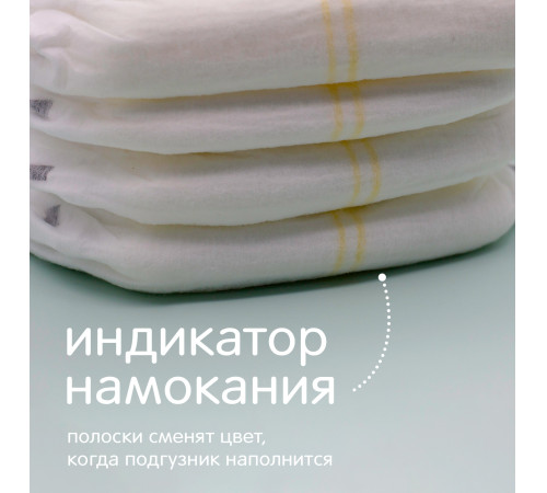 joonies comfort+ Подгузники-трусики xl (12-17 кг) 50 шт.