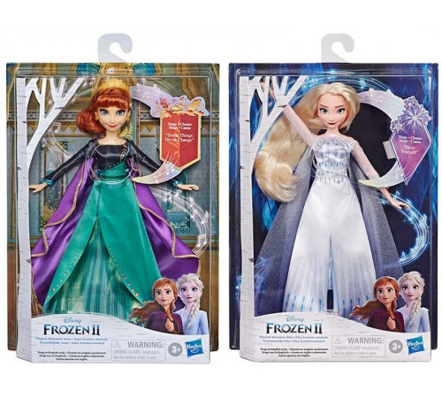 Детский магазин в Кишиневе в Молдове Disney Princess E9717 Музыкальная кукла "Холодное Сердце 2" с аксессуарами в асс. Детский магазин в Кишиневе в Молдове disney princess e9717 Музыкальная кукла "Холодное Сердце 2" с аксессуарами в асс.