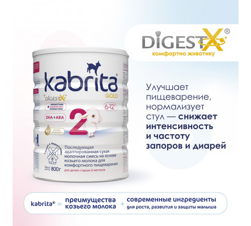 kabrita gold 2 (6-12 m) 800 gr.