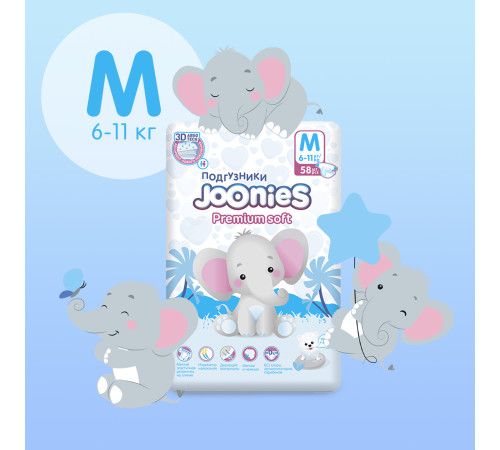joonies mega pack 953212 premium soft Подгузники m, 6-11 кг, (4x58) 232 шт.