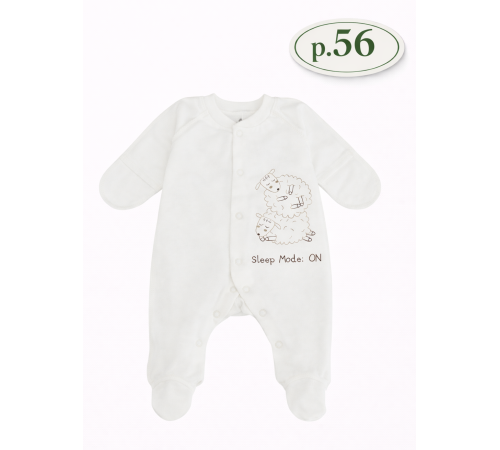  minikin 25430156 salopetă "lifted by love" (m.56) lăptos