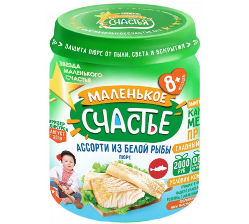 Детское питание в Молдове "Маленькое счастье" Пюре Ассорти из белой рыбы 80 гр. (8 м+)