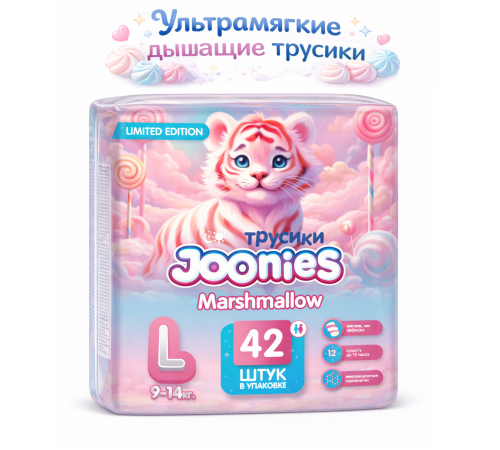  joonies 956006 marshmallow scutece-chilotei l (9-14 kg) 42 buc.