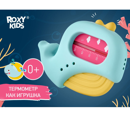 roxy rwt-007-by Термометр для воды "Кит" голубой 