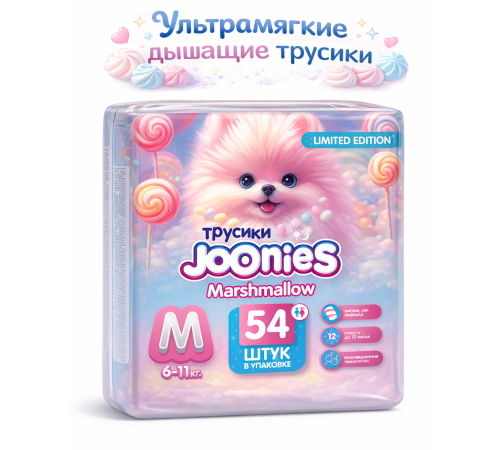  joonies marshmallow scutece-chilotei m (6-11 kg) 54 buc.