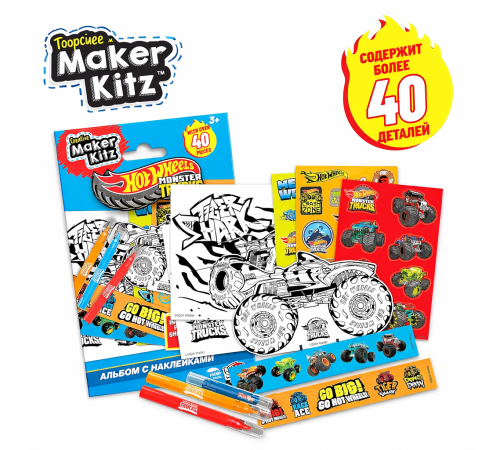  bladez hw30000 Набор для творчества с наклейками "hw monster truck sticker activity set"