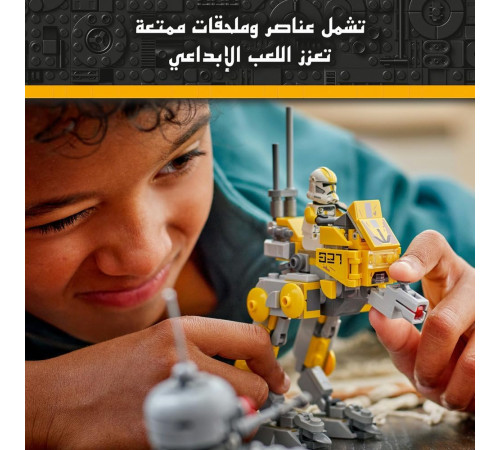 lego Конструктор 75431 Конструктор "Набор солдат starship unit 327" ( 258 дет.)