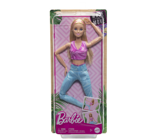 barbie hrh27 papusa barbie "misca ca mine"