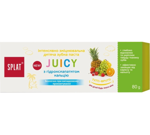  splat juicy Интенсивно укрепляющая детская зубная паста "Тутти-Фрутти" (80 мл.)