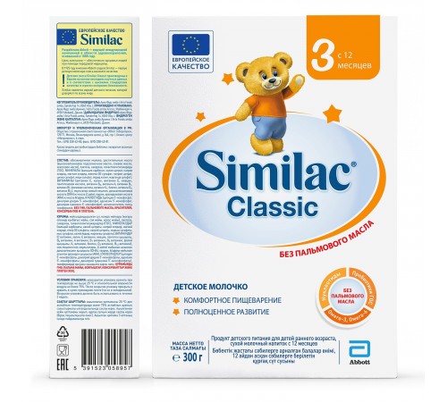 Сухая молочная смесь similac classic 3 (12 м+) 300 гр.