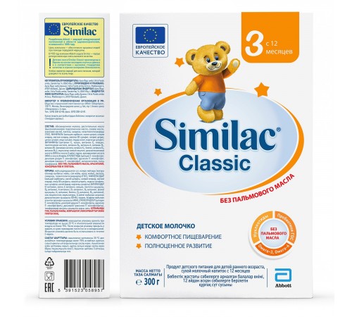 similac classic 3 (12 m+) 300 gr.