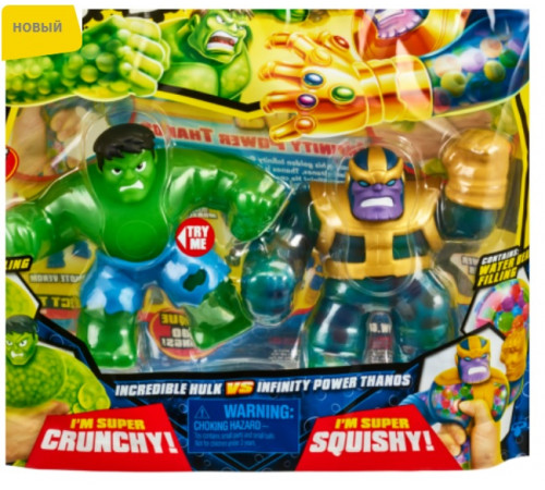 Jucării pentru Copii - Magazin Online de Jucării ieftine in Chisinau Baby-Boom in Moldova goo jit zu 41298g set de figurine "marvel twin pack thanos vs hulk" 