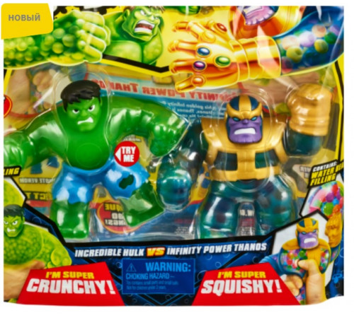 goo jit zu 41298g set de joc "thanos vs. hulk"