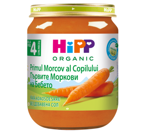 hipp 4010 primul morcov al copilului (4 m+) 125 gr.