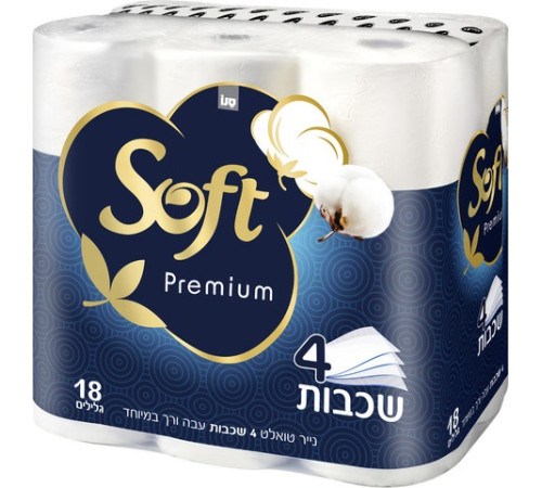  h&acirc;rtie igienică sano "soft premium" 4 straturi (18 role) 359282
