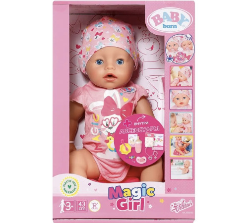  zapf creation 835005 Интерактивная кукла baby born “magic girl” (43см)