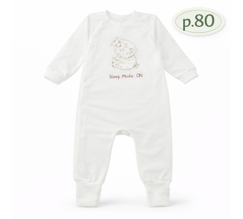 Haine pentru copii in Moldova minikin 25450180 salopetă "lifted by love" (m.80) lăptos