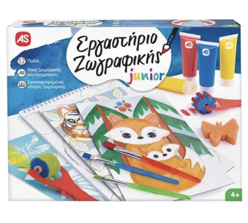  as kids 1038-11038 Набор для рисования junior