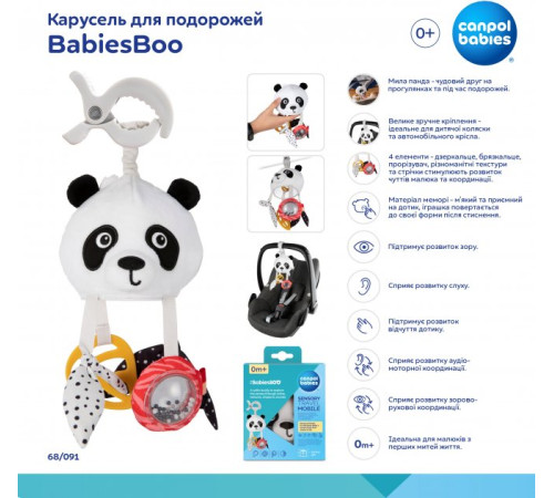 canpol 68/091 Сенсорный мобиль для путешествий "babiesboo"