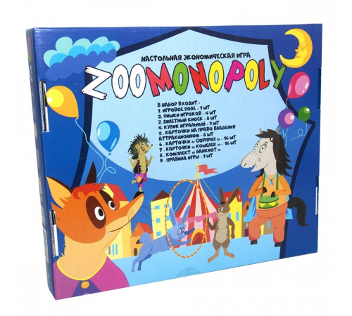 strateg leo 7006 joc de masă "zoo monopoly” (ru)