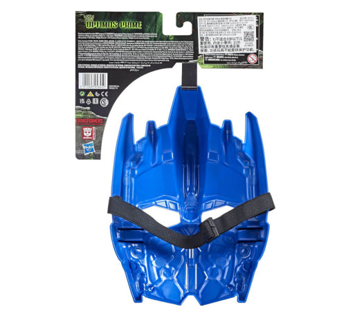 transfomers f4049 mască de robot pentru jocul de rol "roleplay basic mask" in asortiment