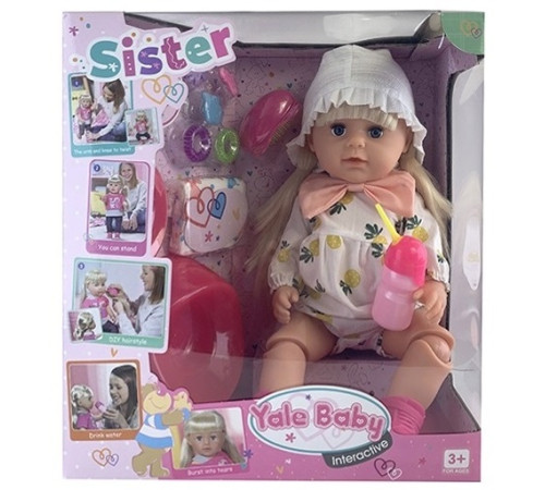 op ДД02.176 papusa cu accesorii "yale baby" (46 cm.)