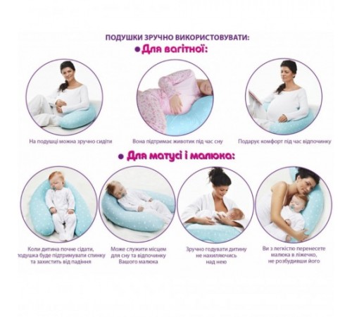 veres 300.01 perna pentru alaptare (200х90 cm.) albastru