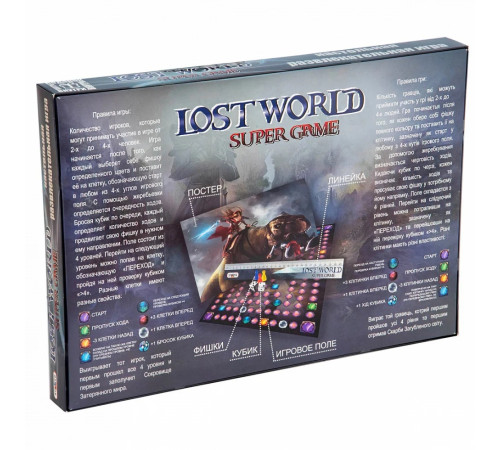 strateg leo 40015 joc de masă "lost world" (ru)