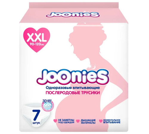 joonies Одноразовые женские трусики xxl (7 шт.)