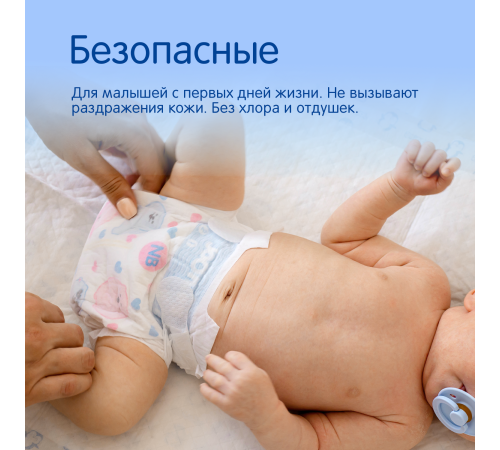 joonies 320201 Пеленки одноразовые (45x60 см.) 10 шт.