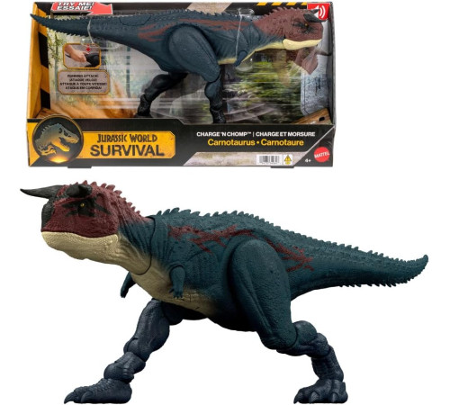 jurassic world jkg85 Интерактивная игрушка "Заряженная атака Карнотавра" 