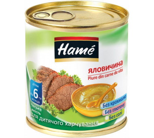 Детское питание в Молдове hame Пюре Говядина 100gr. (6m+) 