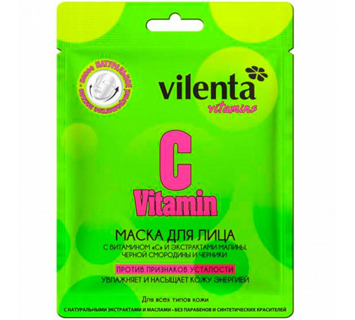  7days vitamins Маска для лица c vitamin 28г 067815